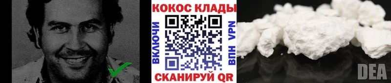 Магазин наркотиков Печоры АМФ Бошки Шишки МЕФ ГАШ Cocaine