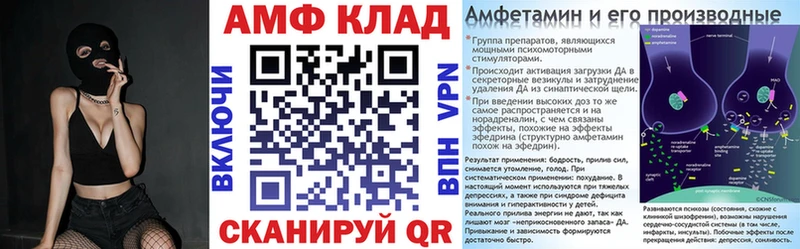 АМФЕТАМИН 97% Печоры