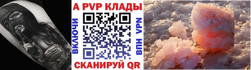 A PVP мука  Печоры 