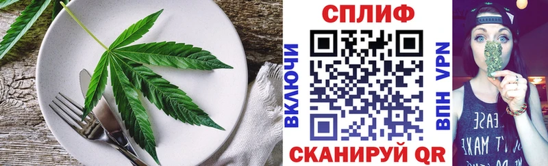 Печенье с ТГК марихуана  Печоры 