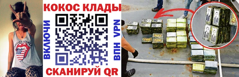Кокаин VHQ  Печоры 