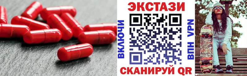 Экстази Punisher  Печоры 