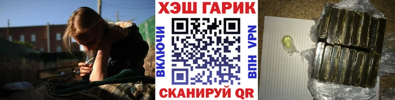 гидра как войти Печоры ГАШИШ ice o lator продажа наркотиков
