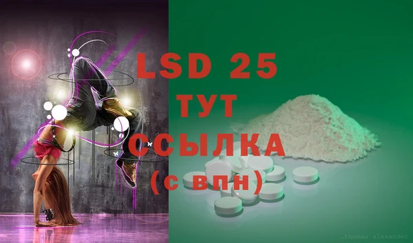 кристаллы Новозыбков