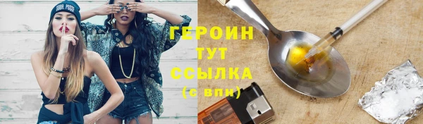 марки lsd Нефтекумск