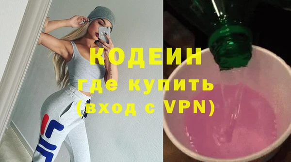 альфа пвп Новокубанск