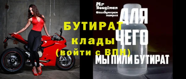 марки lsd Нефтекумск