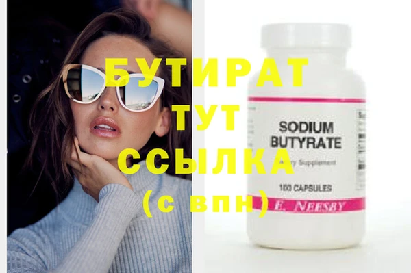 эйфоретик Новодвинск