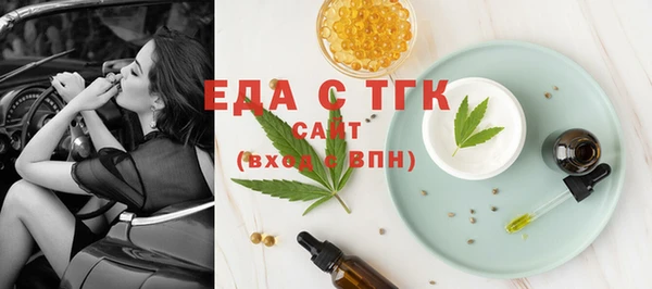 амфетамин Вяземский