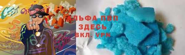 альфа пвп Новокубанск