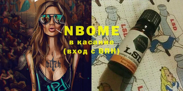 альфа пвп Новокубанск