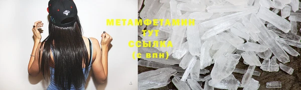 синтетический гашиш Нея