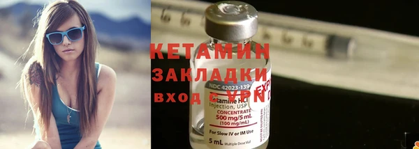 марки lsd Нефтекумск