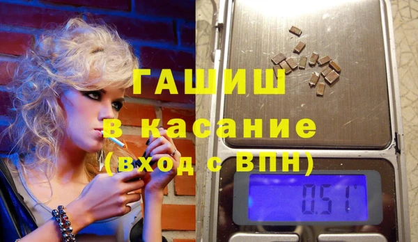 синтетический гашиш Нея