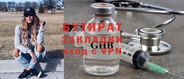 кристаллы Новозыбков