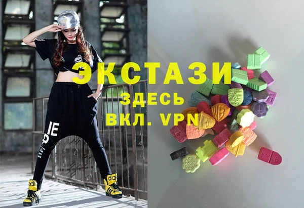 эйфоретик Новодвинск