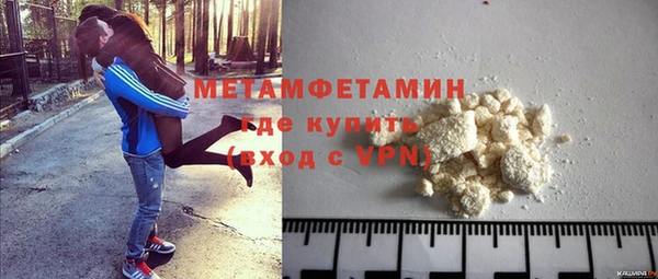 гашиш Нефтегорск