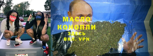 кристаллы Новозыбков