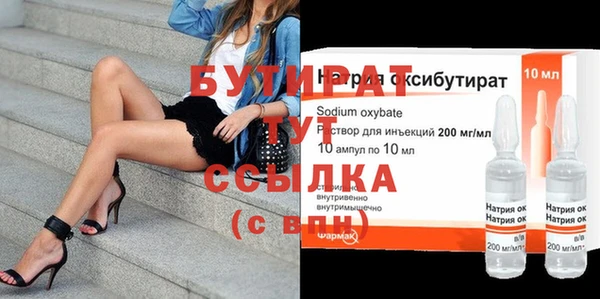марки lsd Нефтекумск
