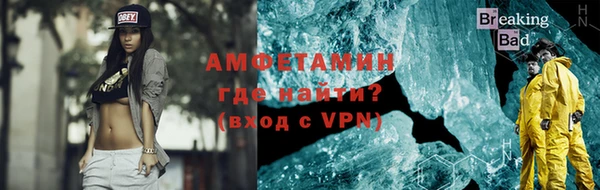 кристаллы Новозыбков