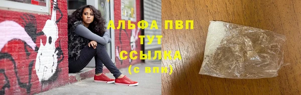 альфа пвп Новокубанск
