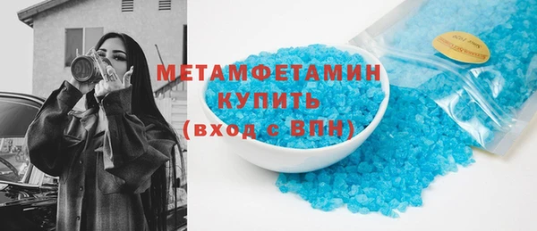 марки lsd Нефтекумск