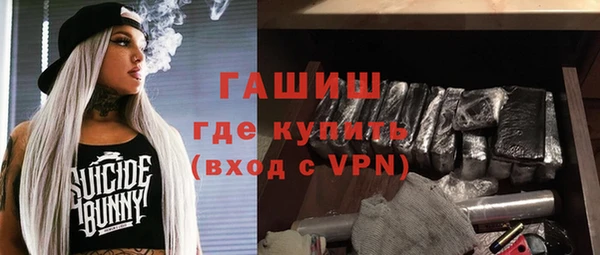 марки lsd Нефтекумск