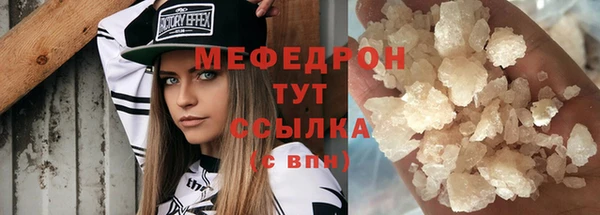 кристаллы Новозыбков
