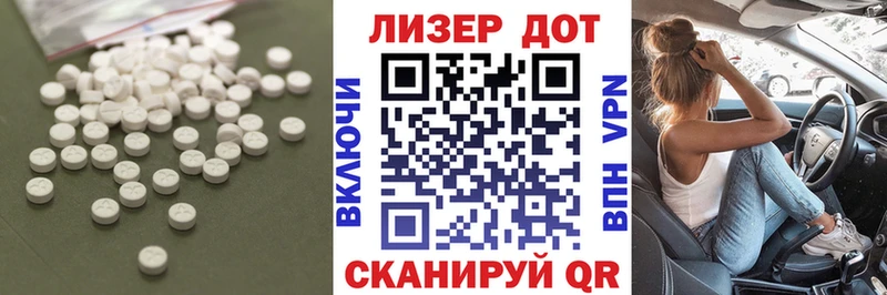LSD-25 экстази кислота  Печоры 