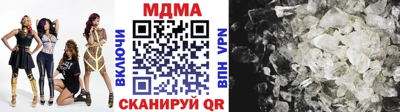 MDMA Molly  ОМГ ОМГ рабочий сайт  Печоры 