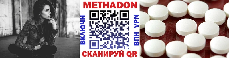 Метадон VHQ  купить  сайты  Печоры 